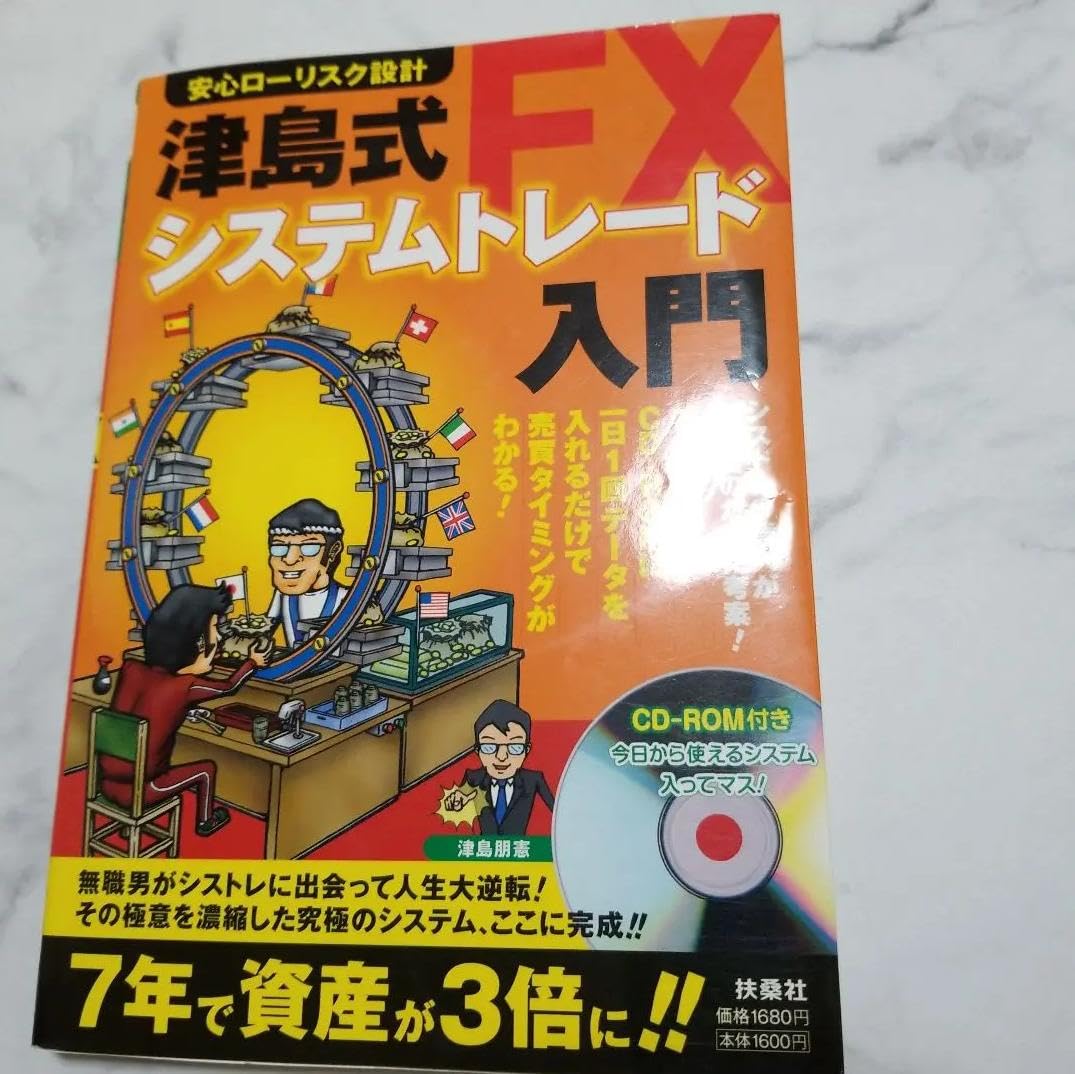 CC OU 安心ローリスク設計 LD HJ CC OU 安心ローリスク設計 LD HJ Amazon.co.jp: CC OU 安心